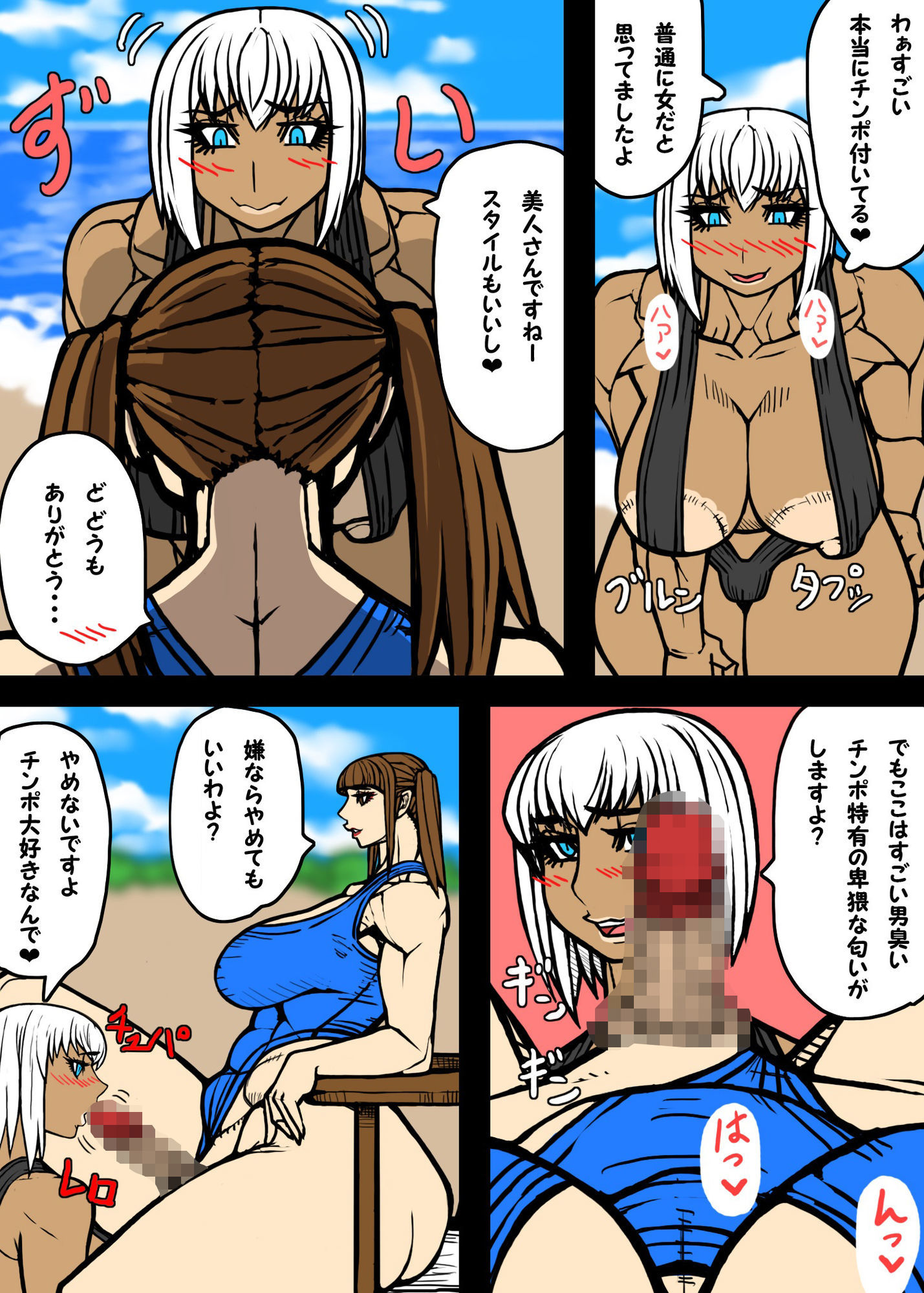 シーメールのチンポをしゃぶりつくす 画像5