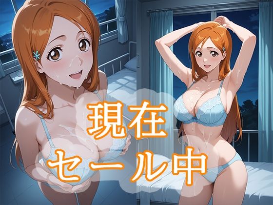 弱みを握られ 快楽堕ち 井〇織姫 編 画像9
