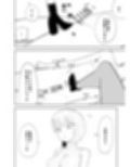 金を払って負けにイく2 サンプル画像4