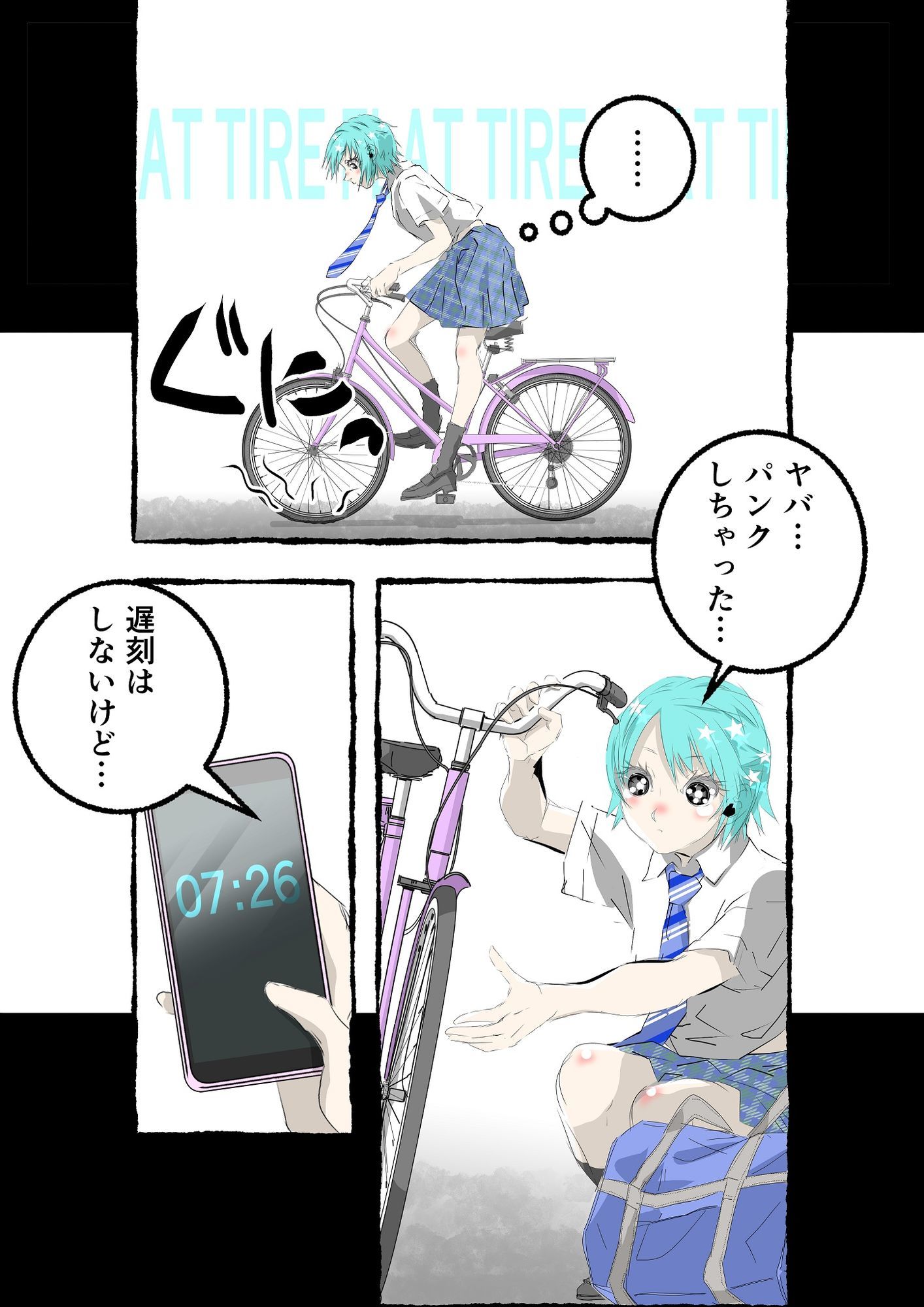 GOREGO B3 画像3