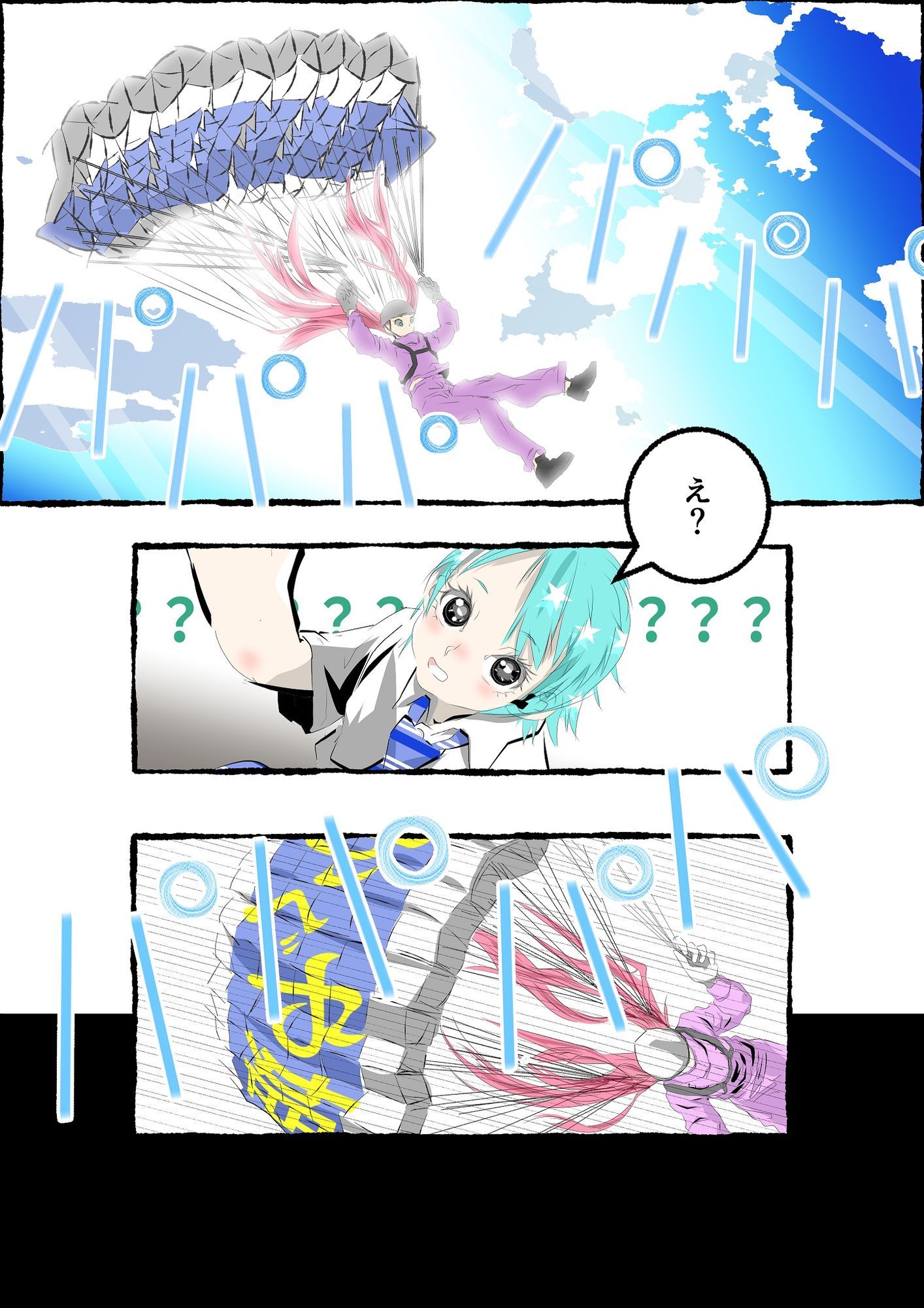 GOREGO B3 画像5