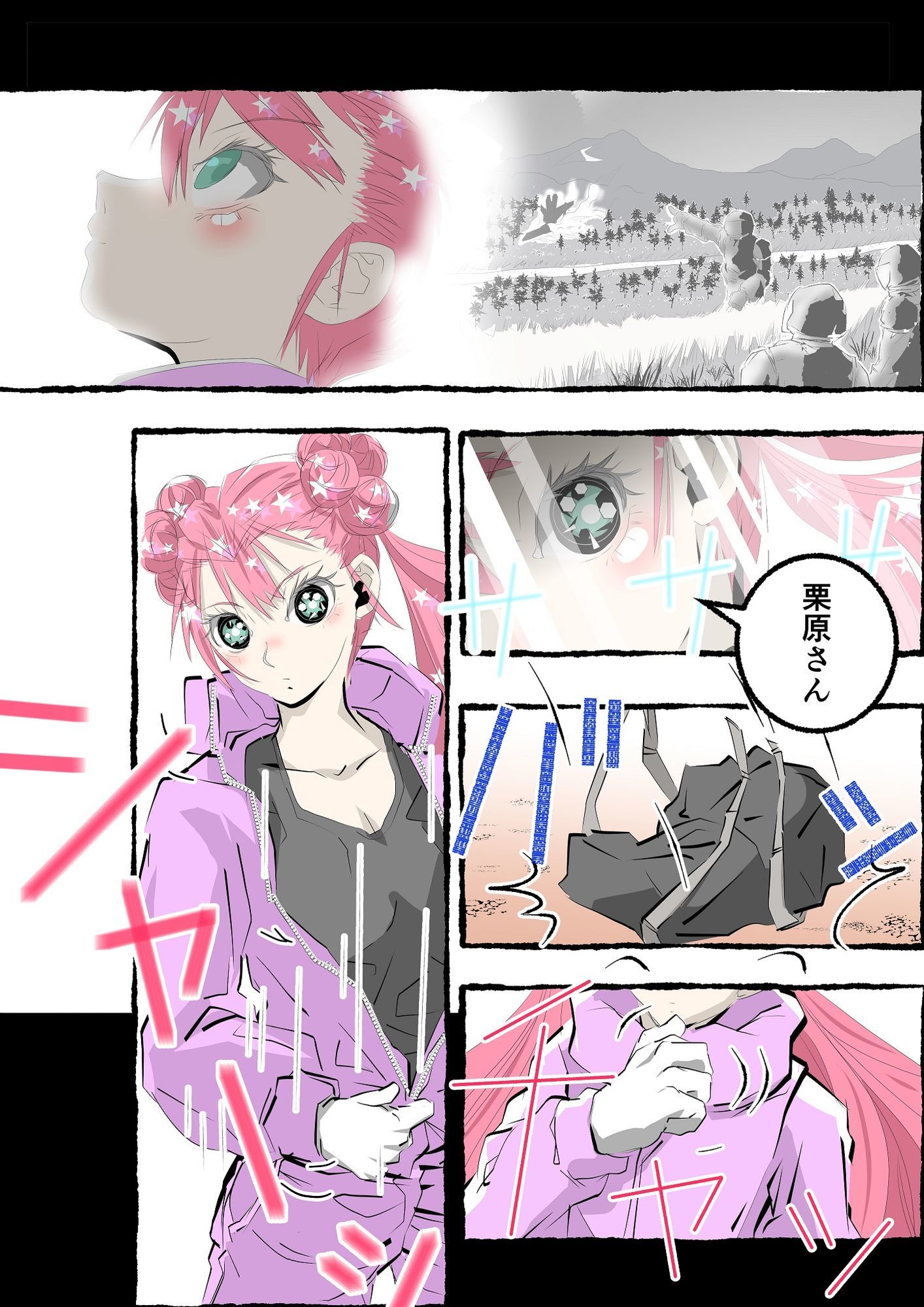 GOREGO B3 画像8