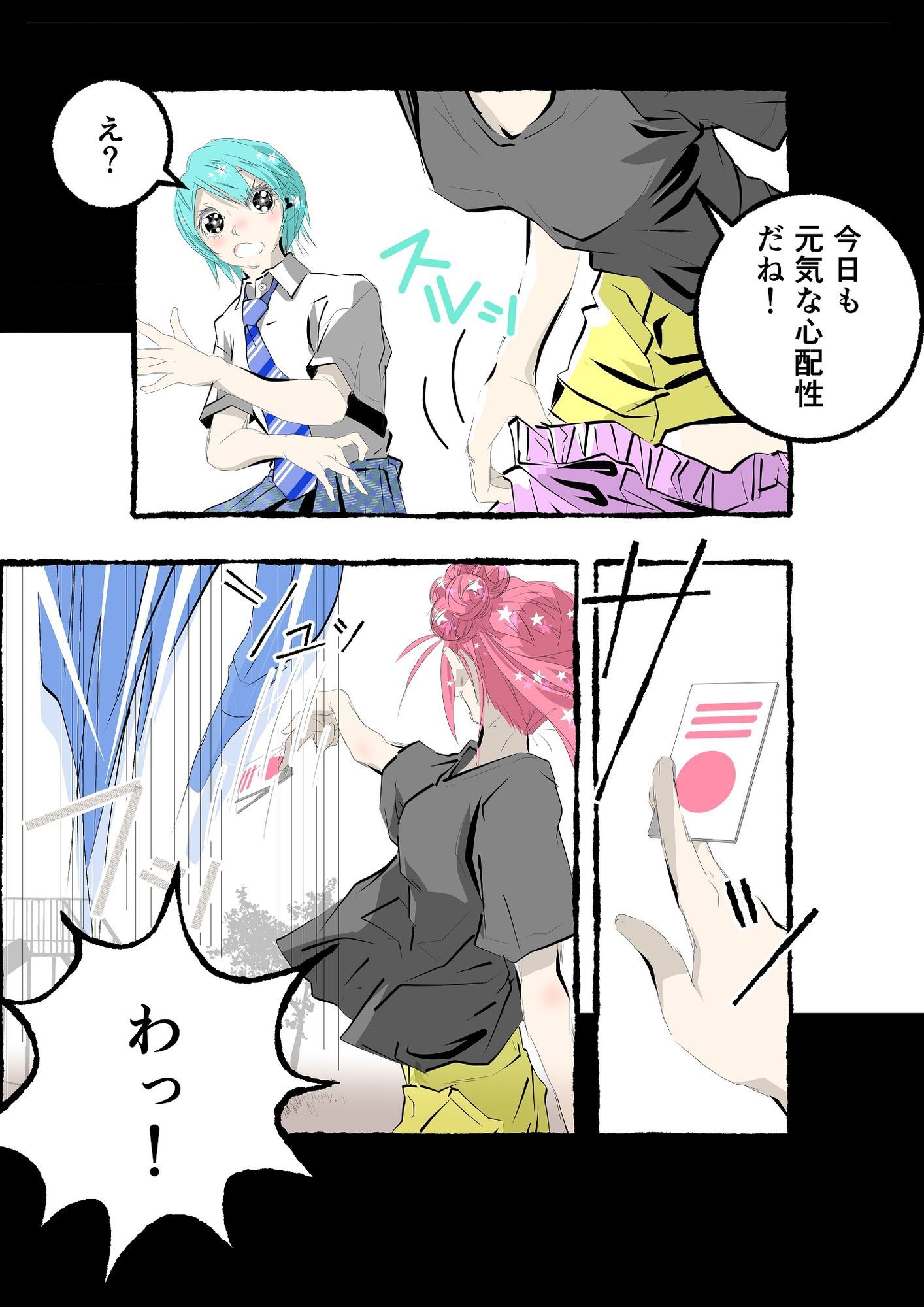 GOREGO B3 画像9
