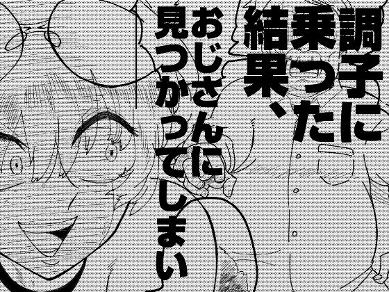 露出おねーさんUSA ブロンド変態ガールの全裸配信オナニー編 画像3