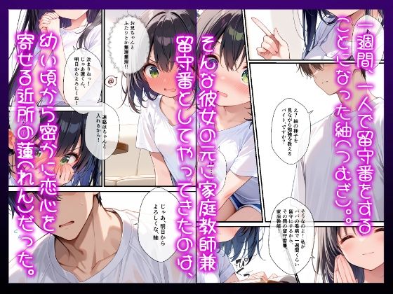 サンプル画像2