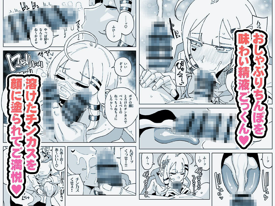 ちん嗅ぎ界隈でチンカスちんぽが大流行してるらしい！？4