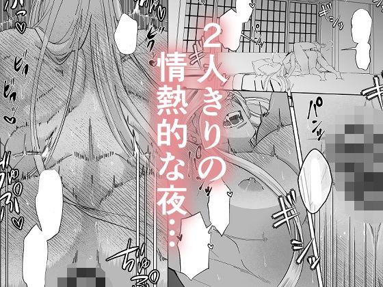 交際12年目のアラサーバカップル1.5 画像1