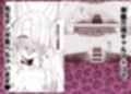 ティーパーティーがえっちなギャルになっちゃった！？試し読み2ページ