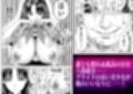 催◯姦、六条綾音試し読み3ページ