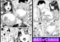 催◯姦、六条綾音試し読み4ページ