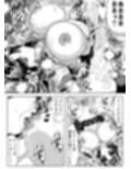 催◯姦、六条綾音試し読み8ページ