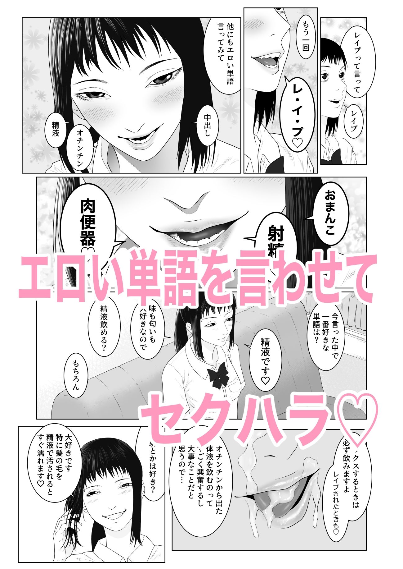 女とふたなりの学園4 AV撮影をしよう 画像5