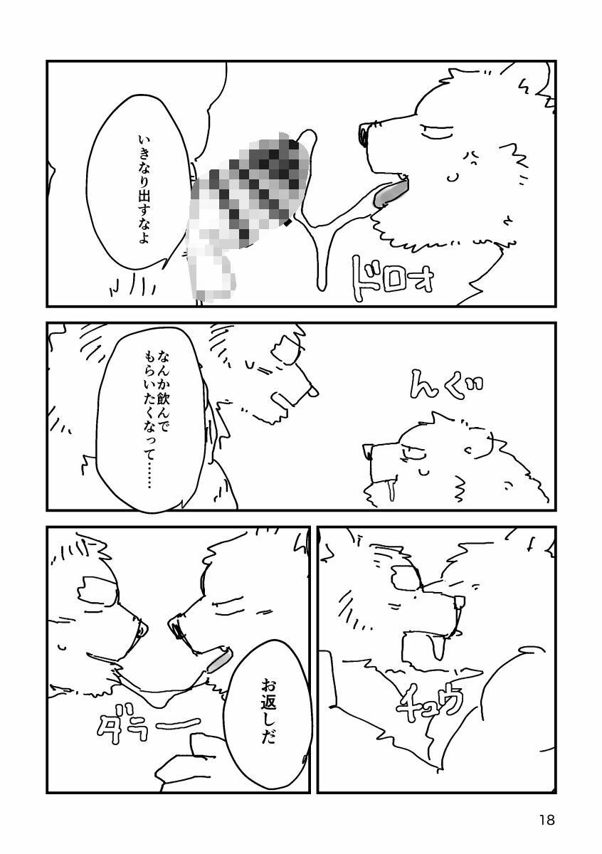 グラブジャムン サンプル画像