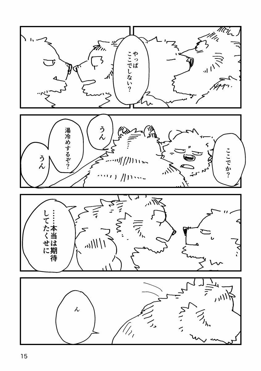 グラブジャムン サンプル画像