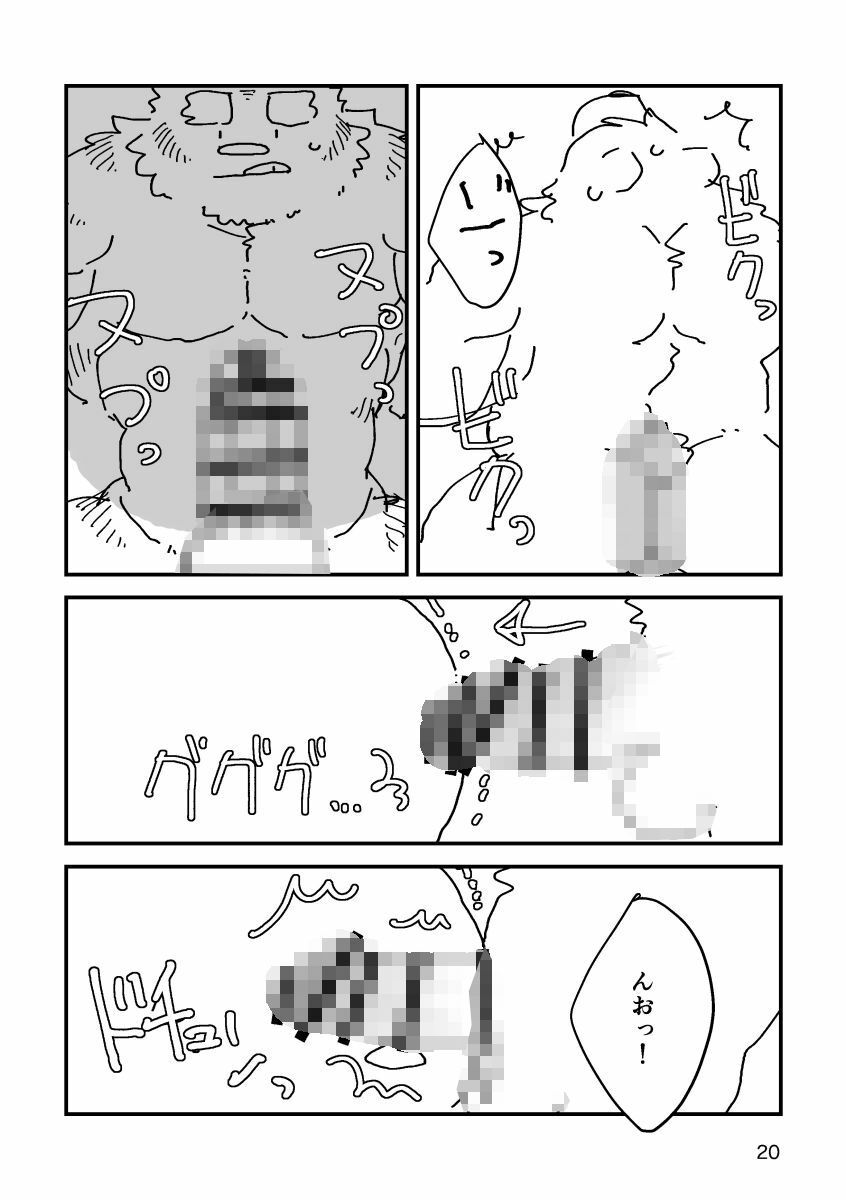 グラブジャムン サンプル画像