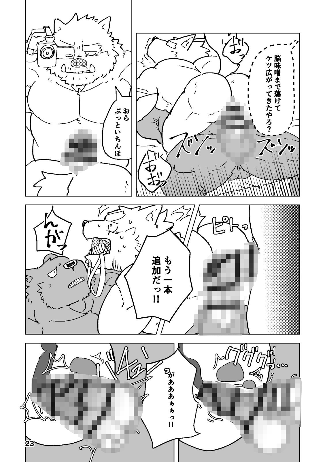 ブランコ サンプル画像