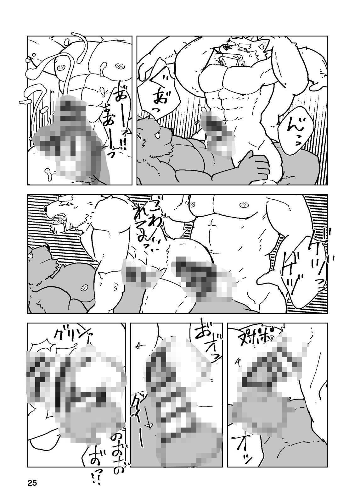 ブランコ サンプル画像