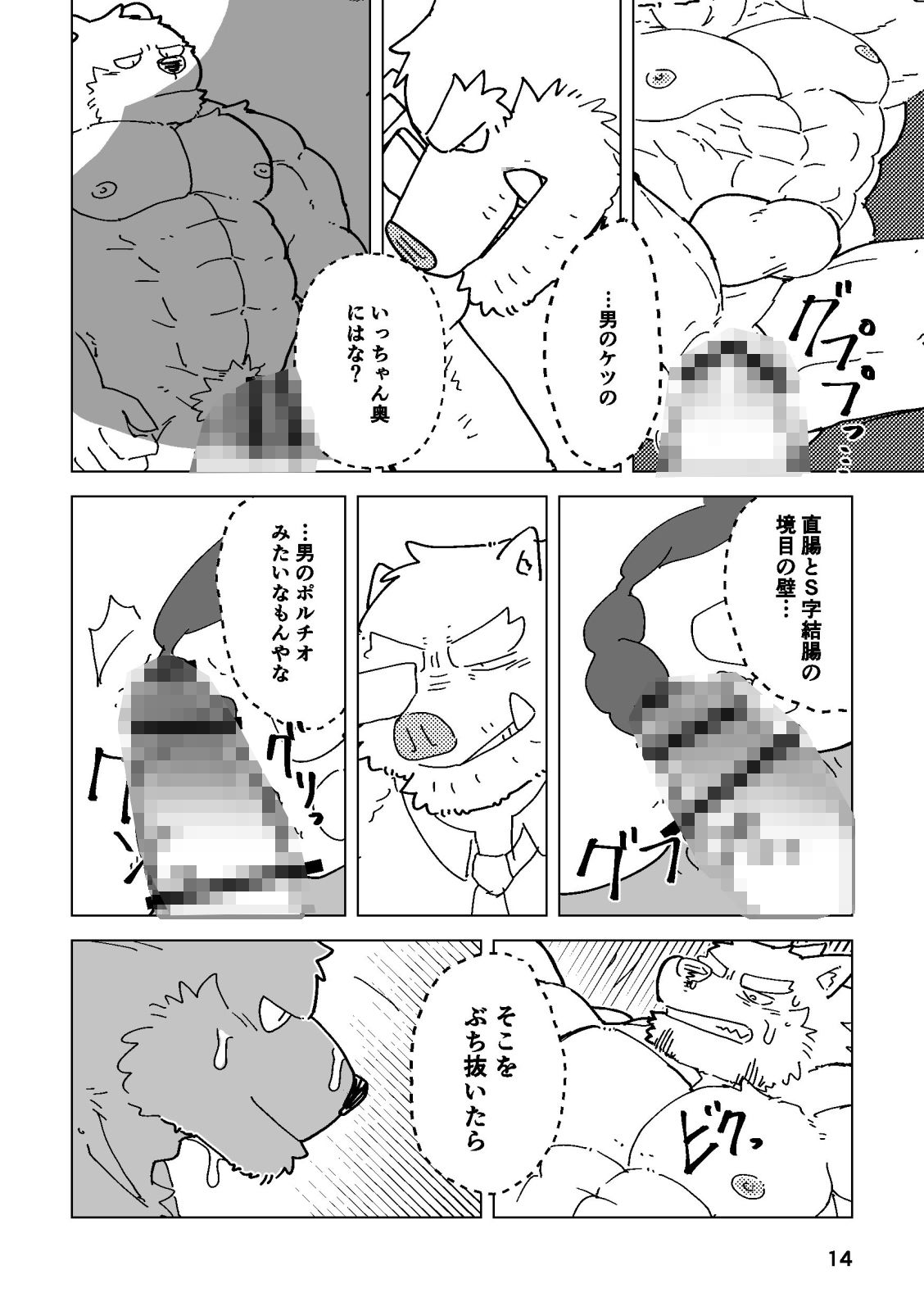 ブランコ サンプル画像