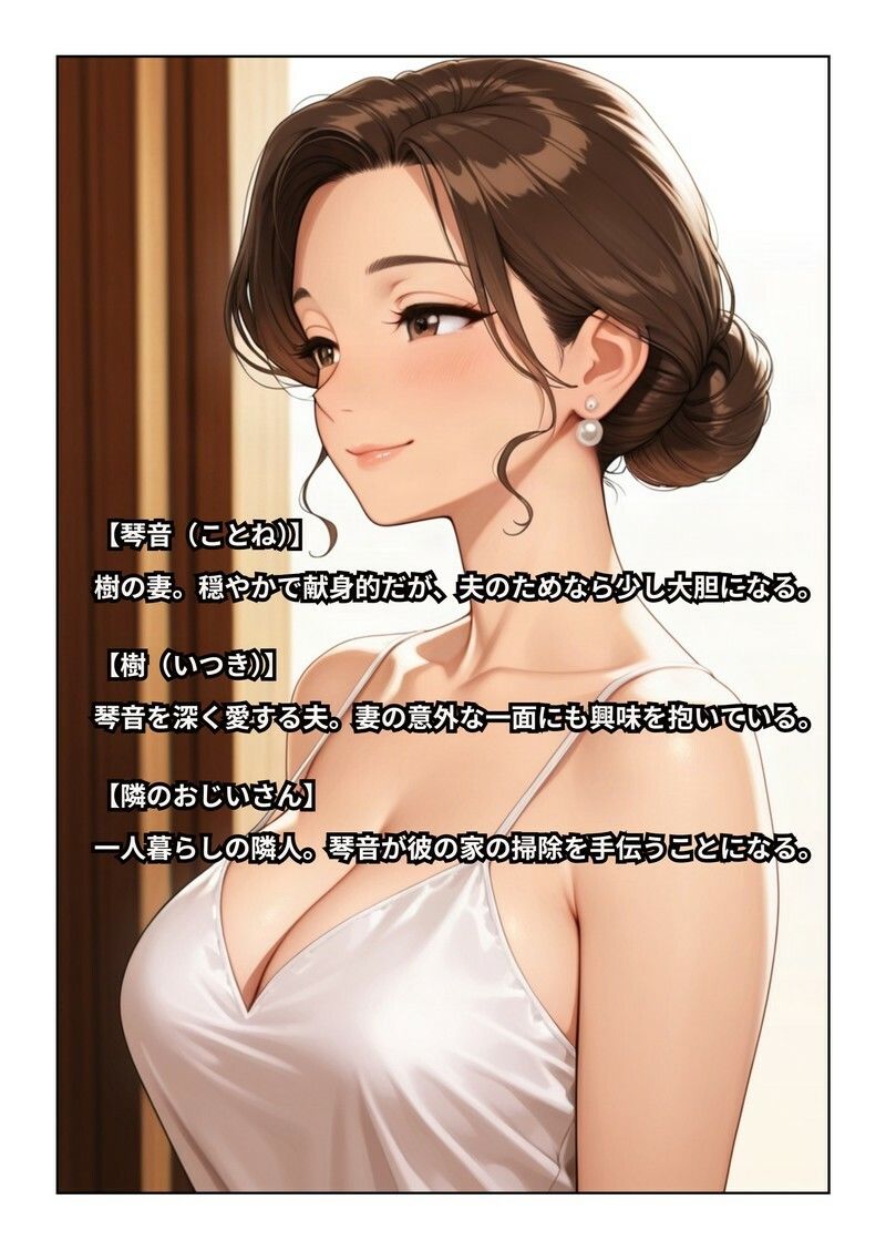 今日はお隣さんに行ってきます 画像1