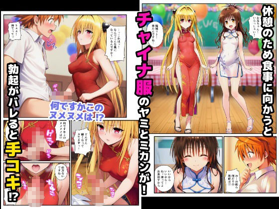 【始まり編】文化祭がコスプレハーレムに!?発情ヒロイン達と種付け大量中出しセックス! 画像7