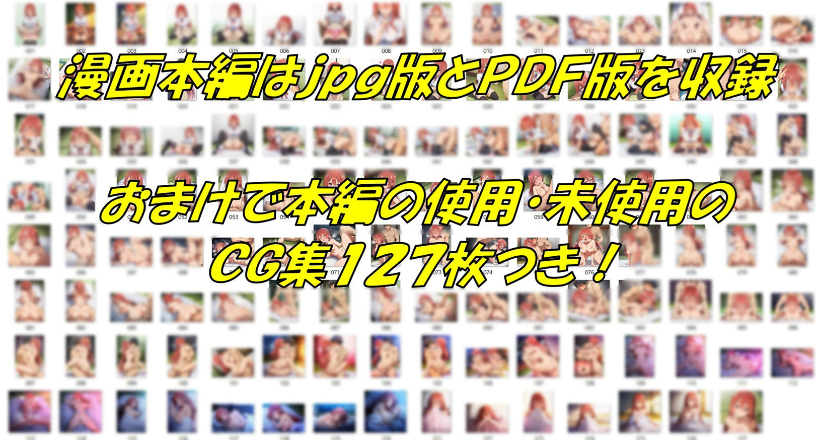 若い男がいなさ過ぎた村で昔から知る美少女JKの種付け役に選ばれたので孕ませセックスにドはまりする話の作品画像 6