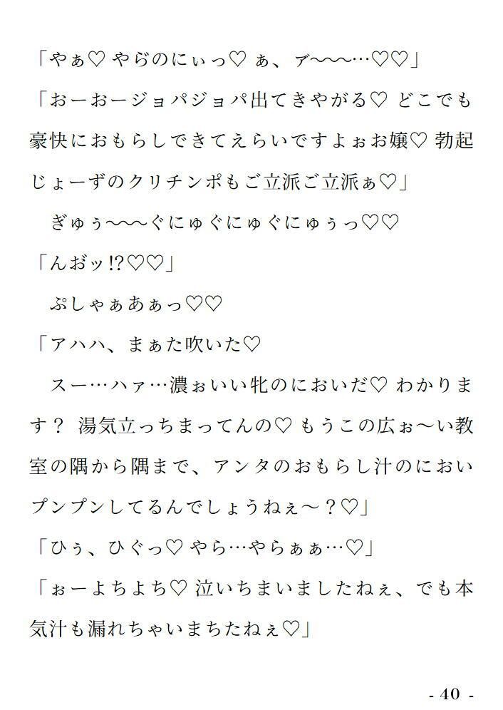 R18乙女ゲーの転生悪役令嬢ですが、なぜかモブですらない獣人性奴●の下剋上発情エッチで「幸せなお嫁さんEND」しちゃいました サンプル6