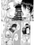 性欲伝搬症の男と欲求不満のシンママと地雷娘2試し読み6ページ
