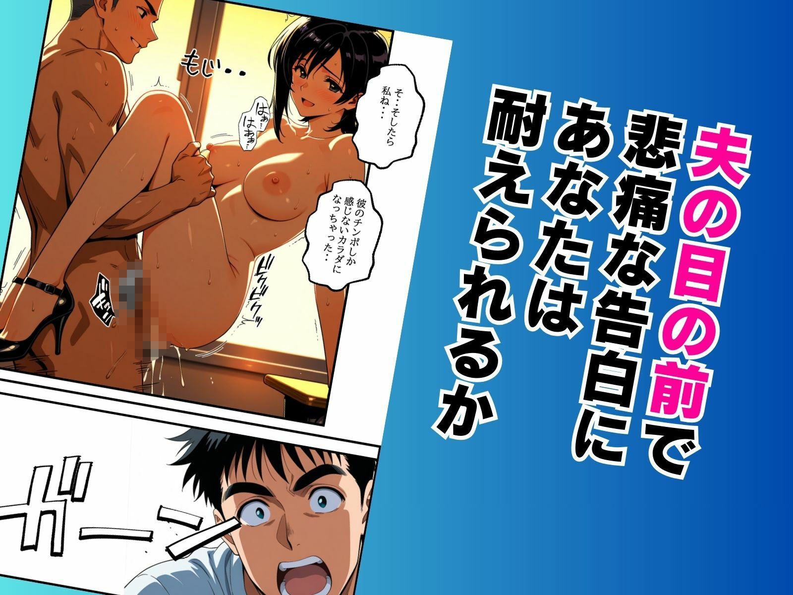 不良生徒は…人妻教師ハンター【後編】〜復讐のターゲットは同じ教師の妻だった〜 画像6