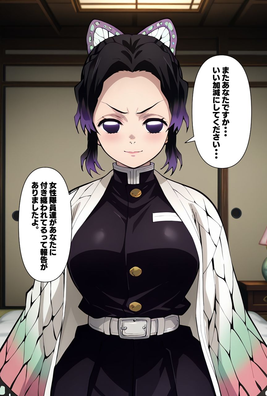 鬼に囚われた仲間を救うために犯●れる 画像1