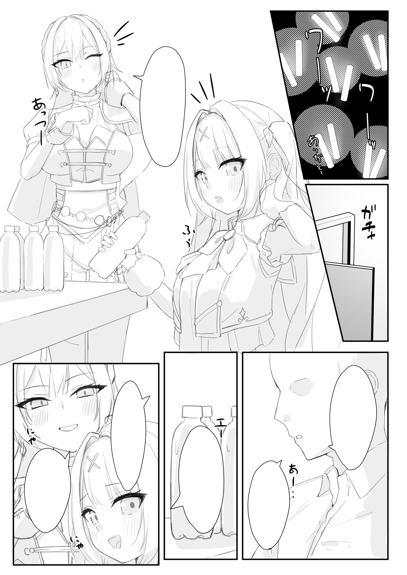 【C108】ほしふれAfter（はーと）STAGE〜ごほうび感謝祭〜 画像1