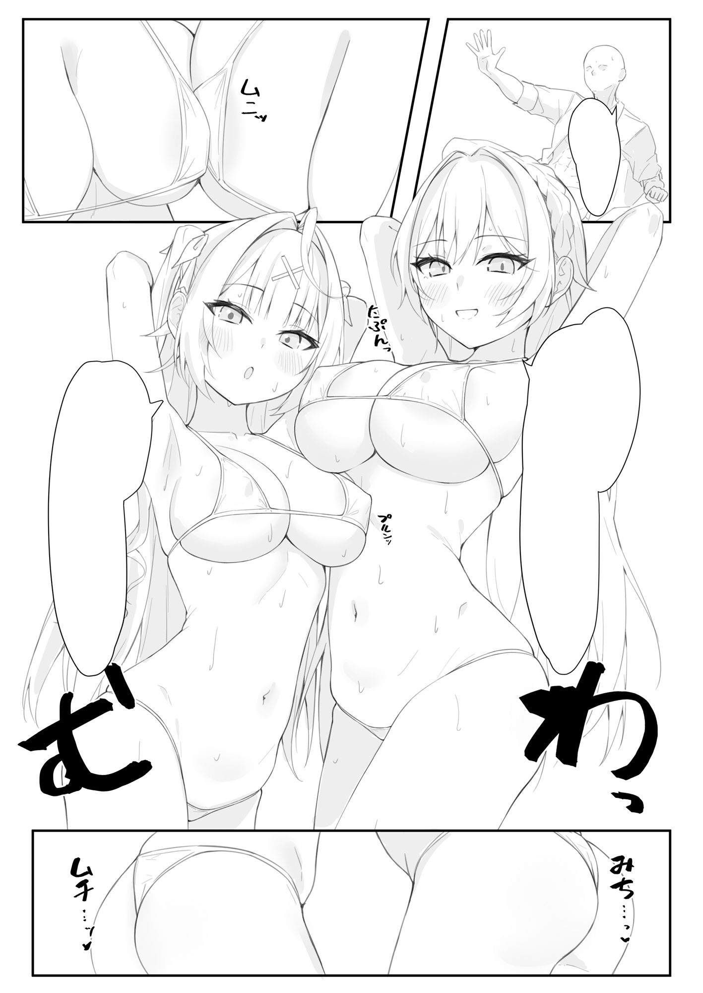 【C108】ほしふれAfter（はーと）STAGE〜ごほうび感謝祭〜 画像3