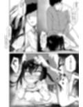 テスト赤点生意気娘、満点肉オナホ試し読み10ページ