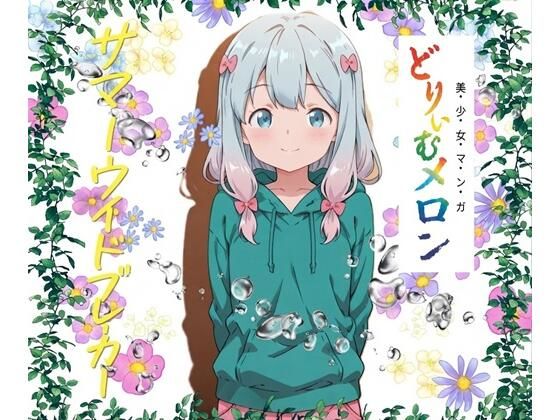 サンプル画像1