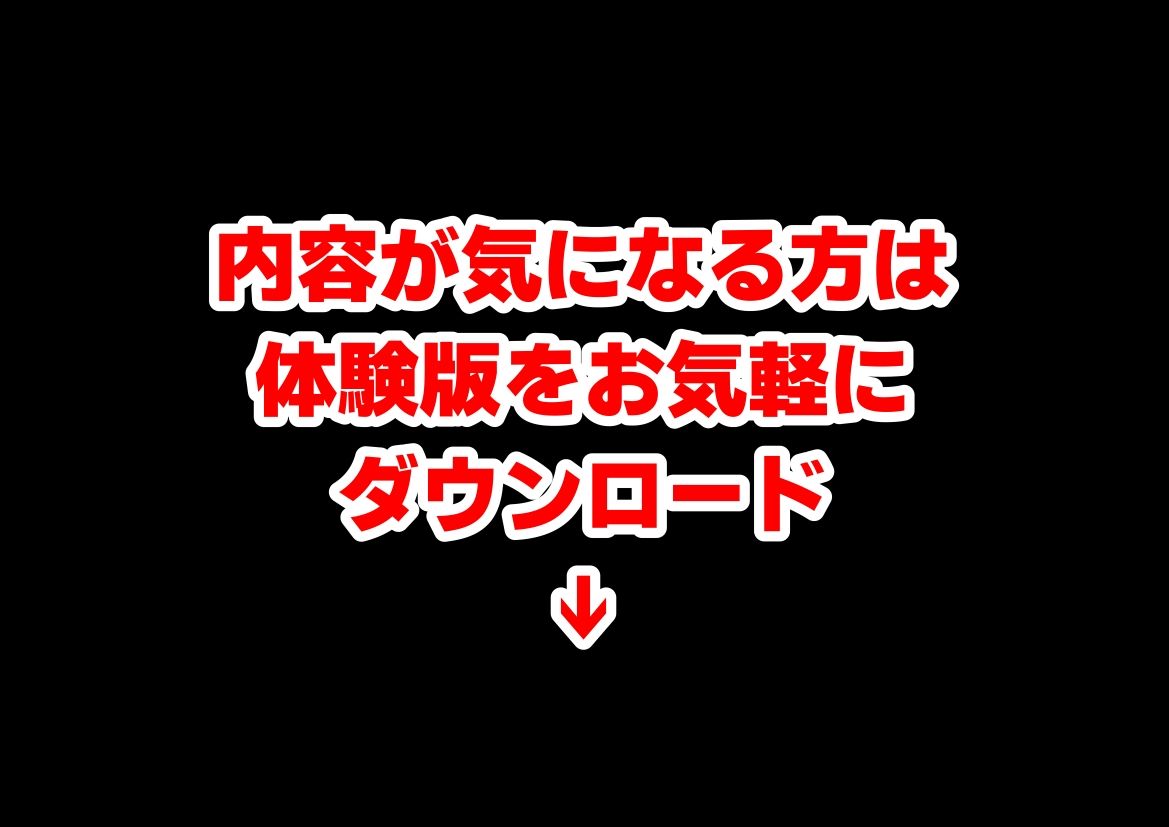 古代ローマ帝国の●隷転生したら、エロすぎた〜 画像10