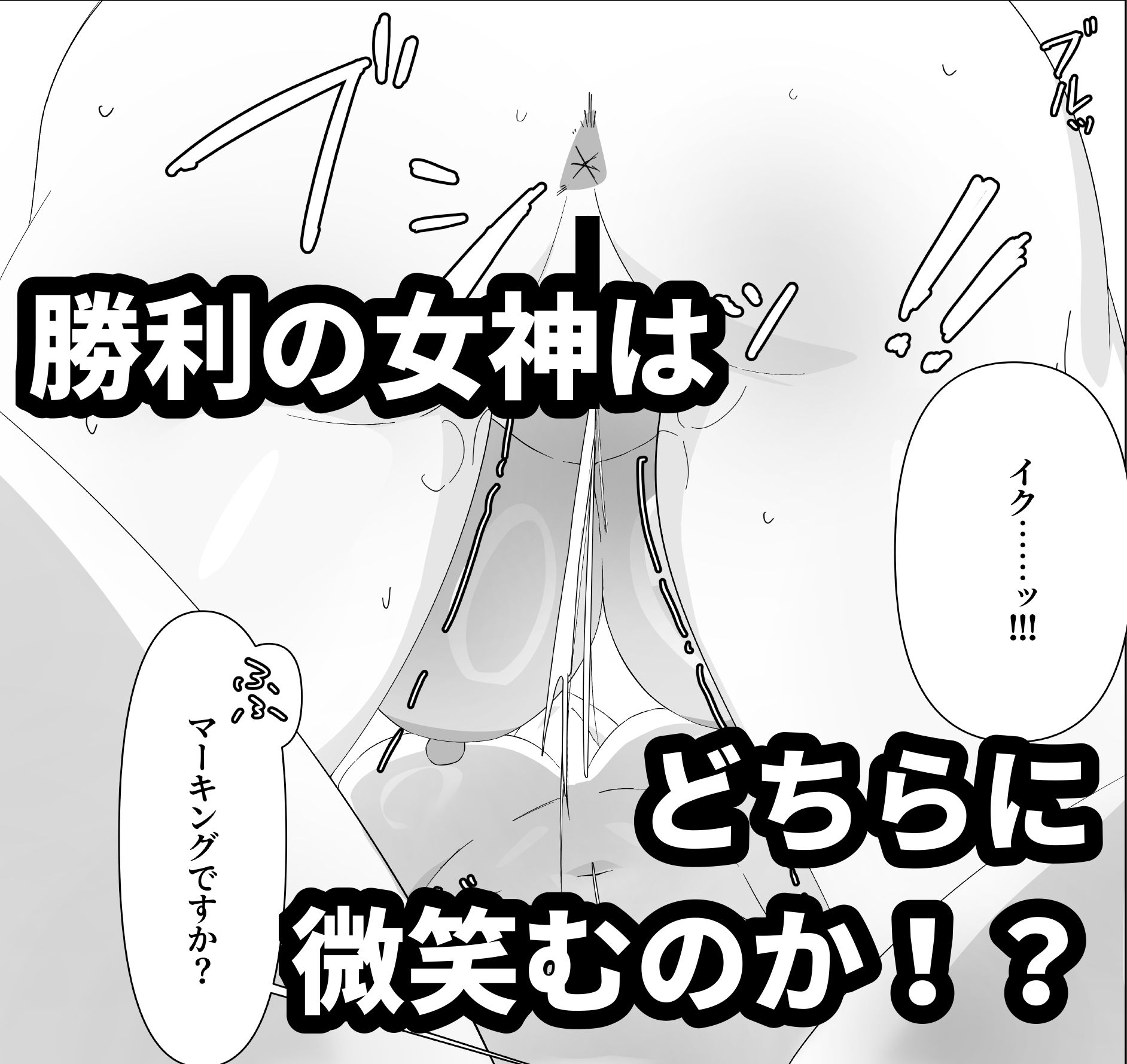 今日こそ決着をつけましょう! 5枚目