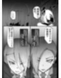 絶対魔壊ブザマリア試し読み1ページ