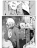 絶対魔壊ブザマリア試し読み2ページ