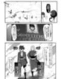 絶対魔壊ブザマリア試し読み4ページ