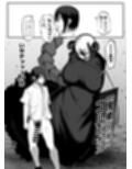 絶対魔壊ブザマリア試し読み7ページ