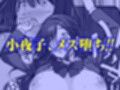 万引きJKは自ら檻に入る2試し読み6ページ