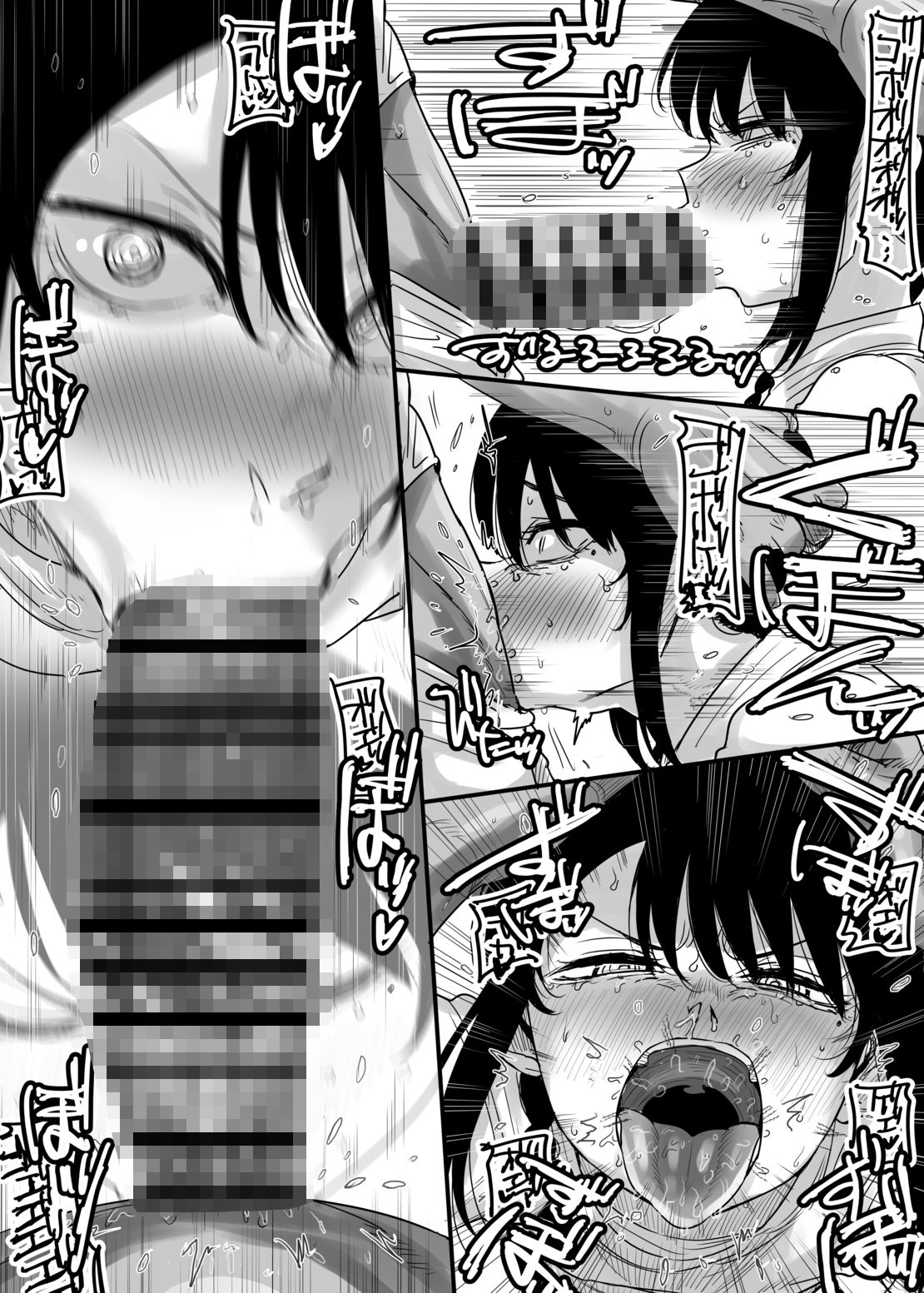 フェ〇チオの悪魔たち サンプル画像4