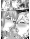 フェ〇チオの悪魔たち試し読み1ページ