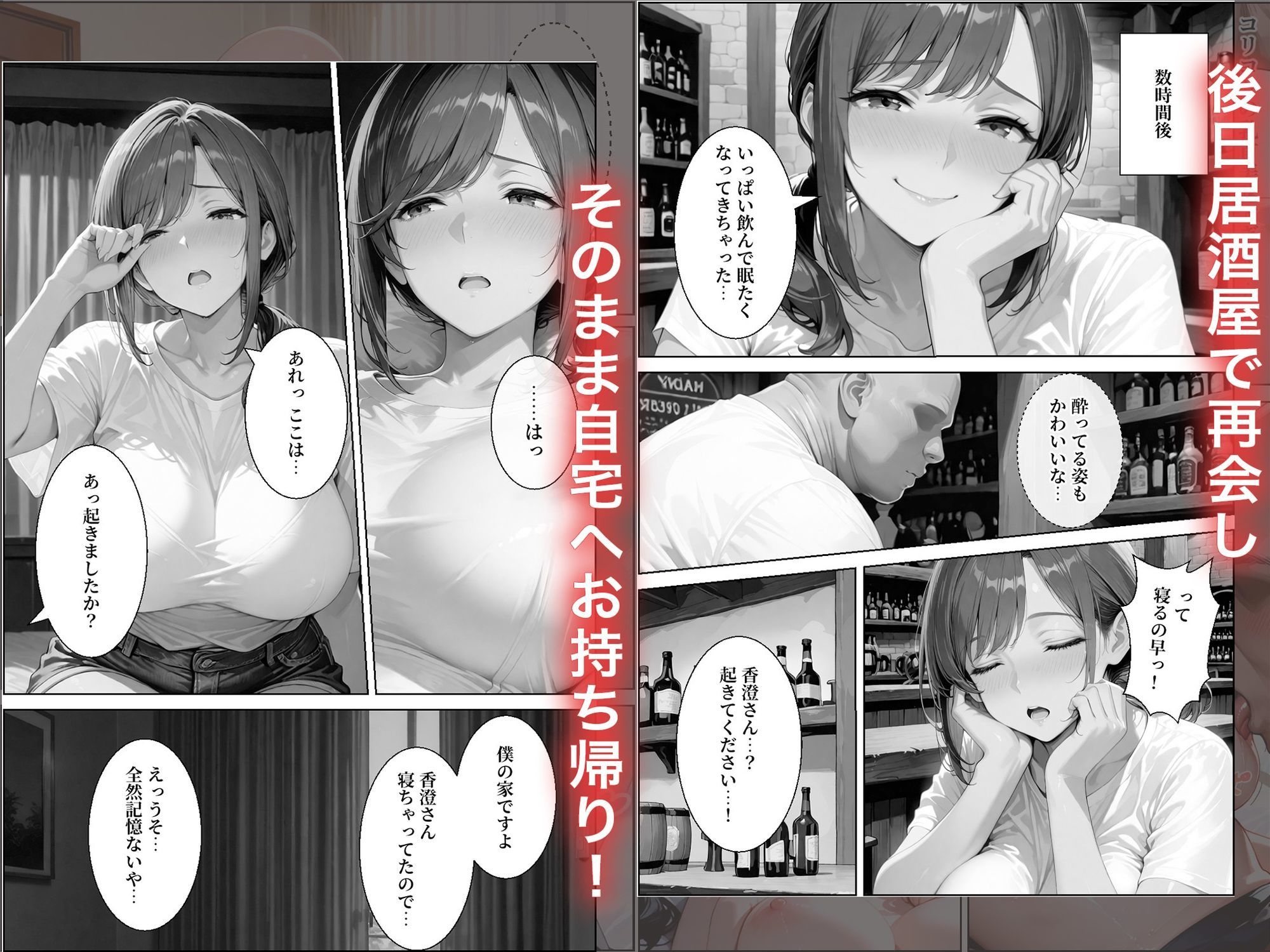 海で出会ったシングルマザーに誘惑されて生ハメセックスしちゃった話 画像7