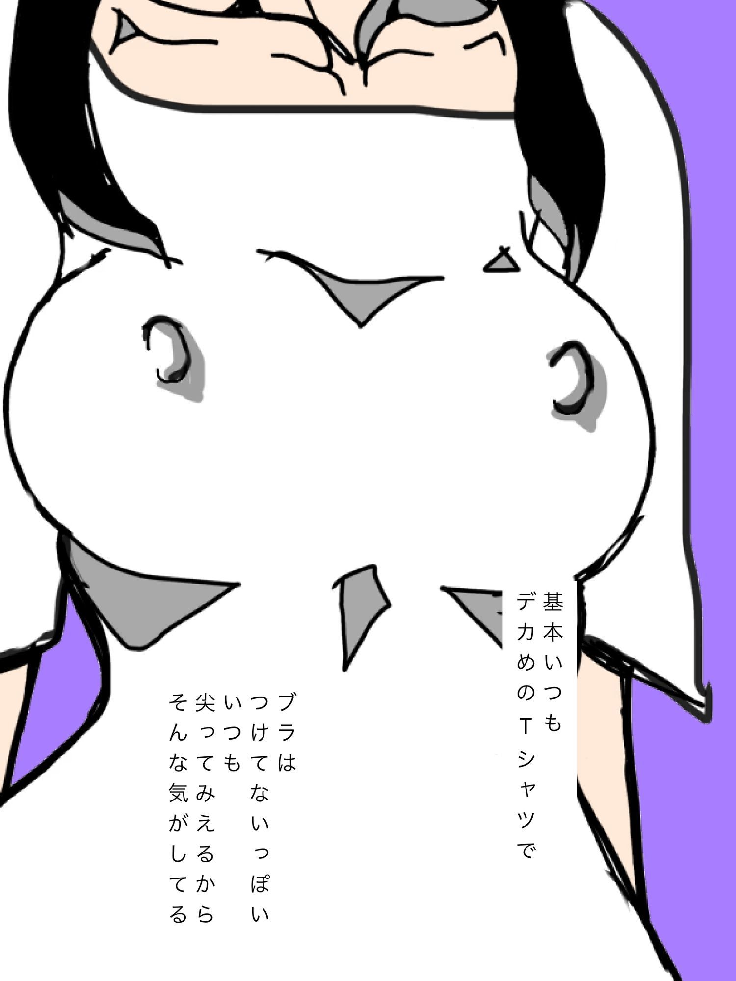 ダチの母ちゃんがいつもエロすぎる 画像4
