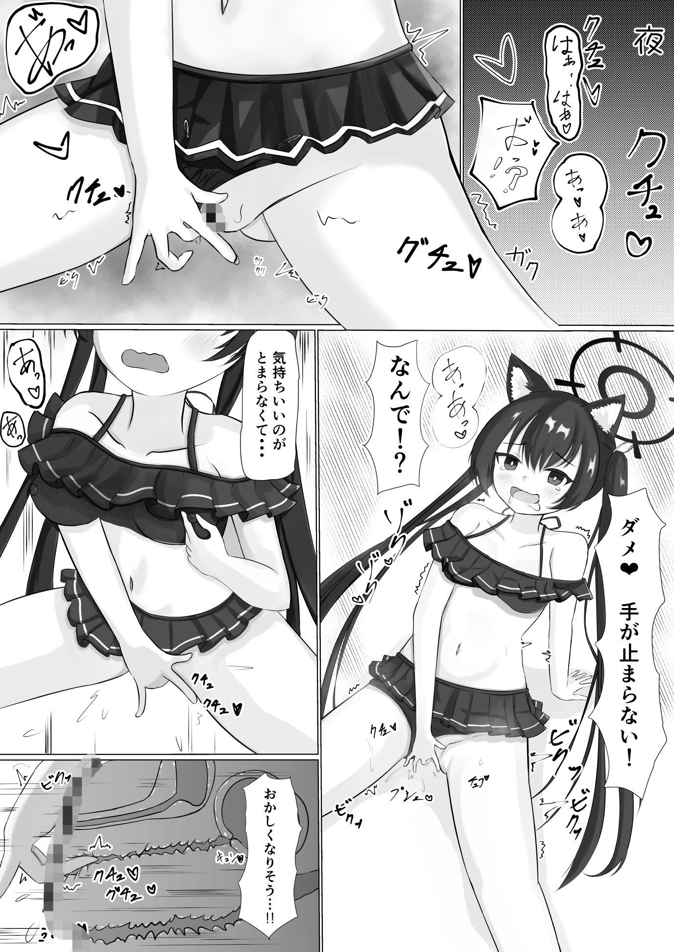 サンプル3