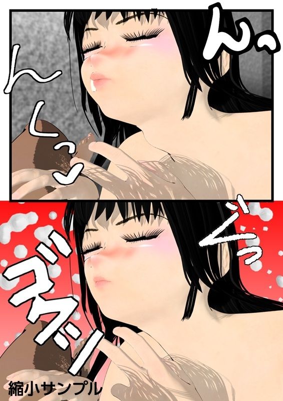 サンプル画像 1枚目