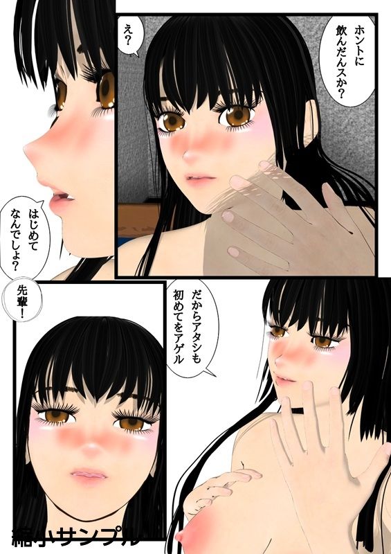 サンプル画像 3枚目