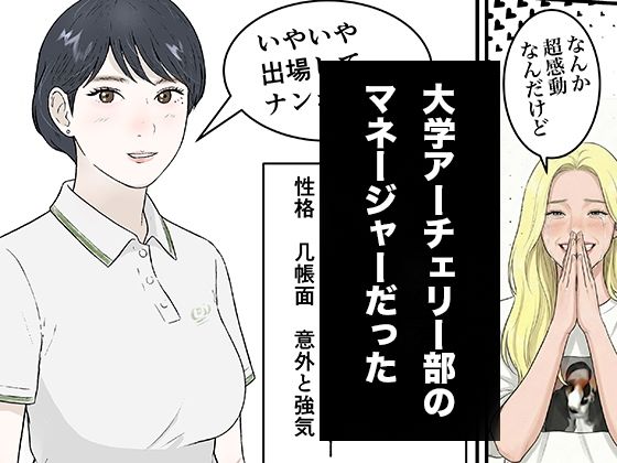 追う 画像3