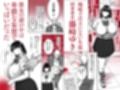 隠れ巨乳の文学少女  図書室の背徳授業試し読み1ページ