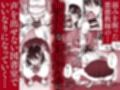 隠れ巨乳の文学少女  図書室の背徳授業試し読み3ページ